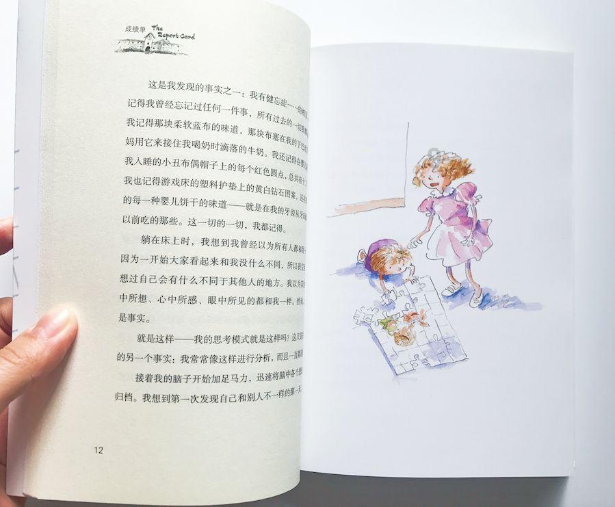泡泡魔导师