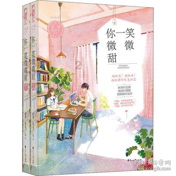 逃离豪宅大厦5