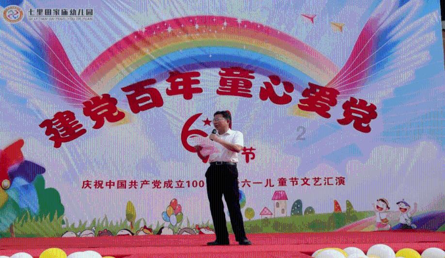 超数码宝贝4.0
