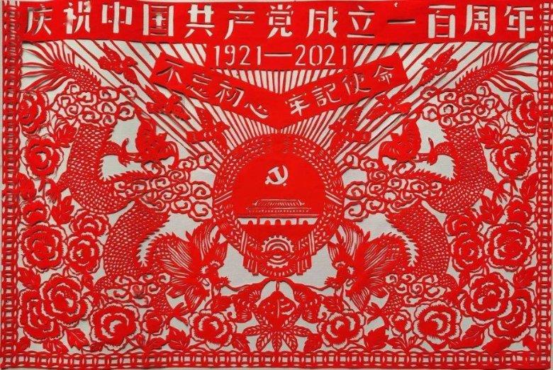 中共中央纪委关于印发《纪检监察规范性文件备案审查规定》的通知